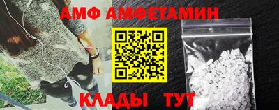 меф Волжский