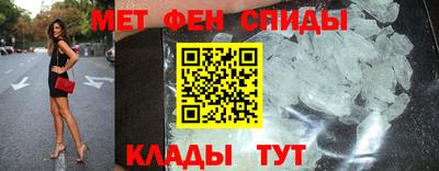 меф Волжский