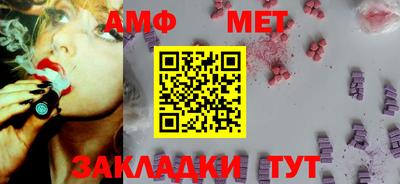 меф Волжский