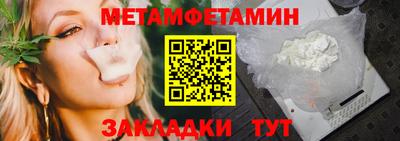меф Волжский