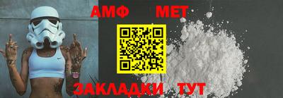 меф Волжский