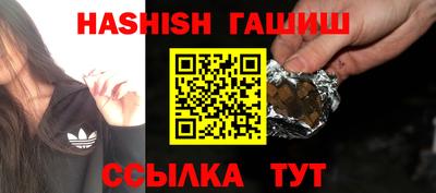 гашик Долгопрудный