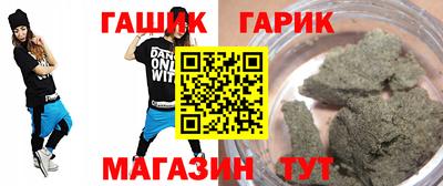 каннабис Волжск