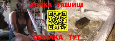 каннабис Волжск