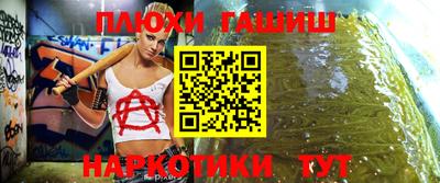 каннабис Волжск