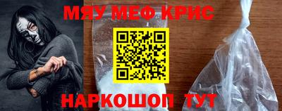 каннабис Волжск