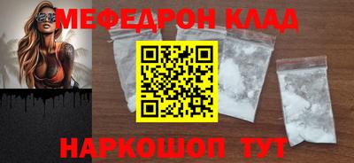 экстази Котовск