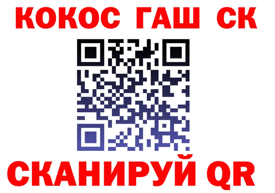 АМФ 97% как войти darknet гидра Кушва