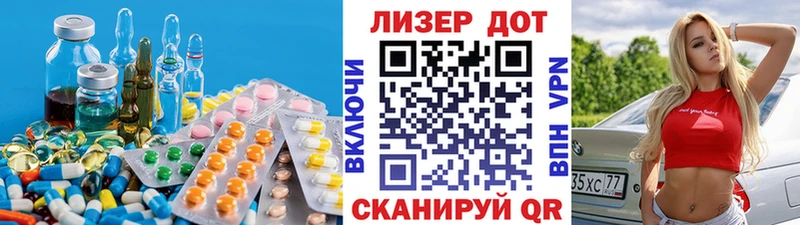 Лсд 25 экстази кислота Кушва
