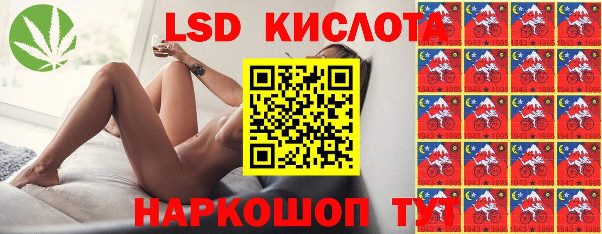Кушва  Лсд 25 экстази  Вход с VPN  Лсд 25 экстази ecstasy 