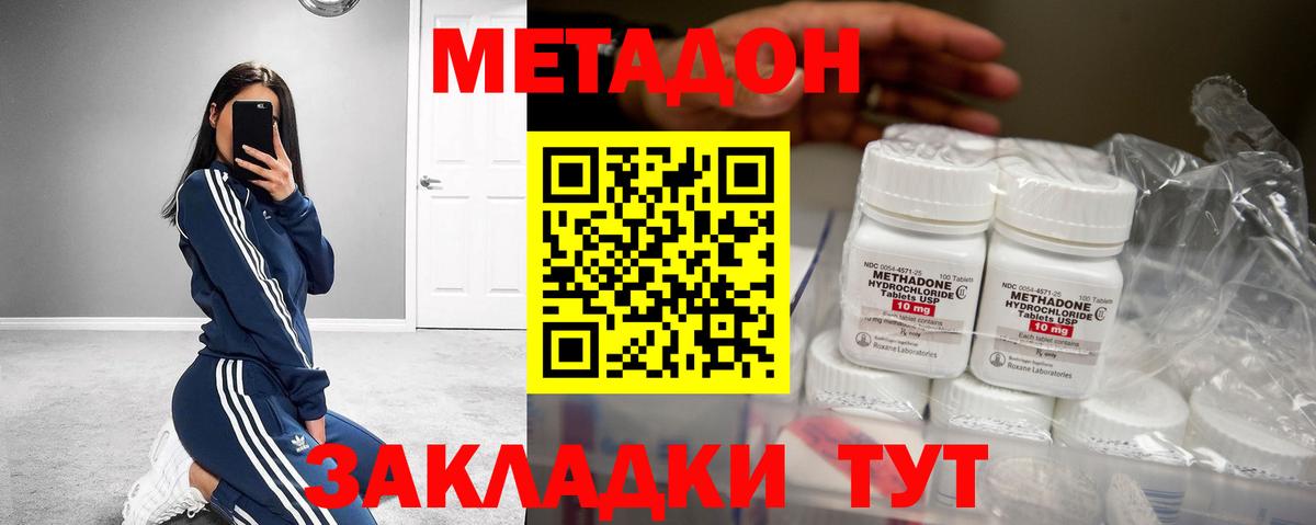 Кушва  ссылка на мегу зеркало  Вход с VPN  МЕТАДОН мёд 