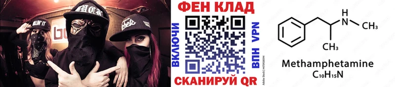 Первитин витя  KRAKEN tor  Кушва  даркнет сайт 