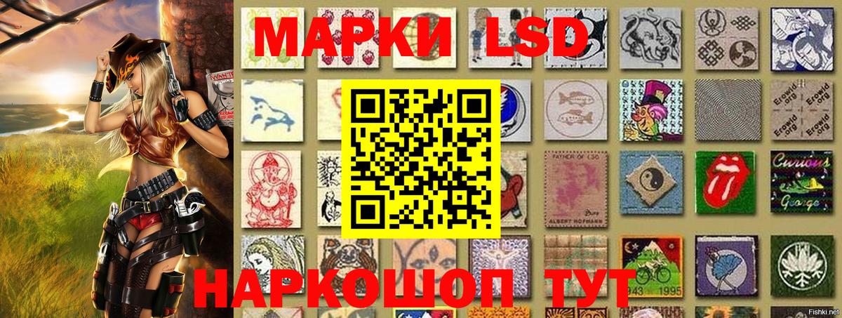 Марки N-bome 1,8мг  Марки N-bome  Марки N-bome 1,8мг  Кушва  Вход с VPN 