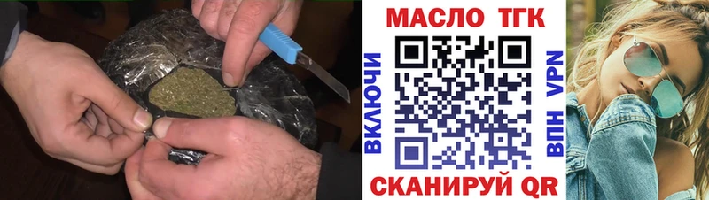 где найти   Кушва  MEGA ONION  Дистиллят ТГК жижа 