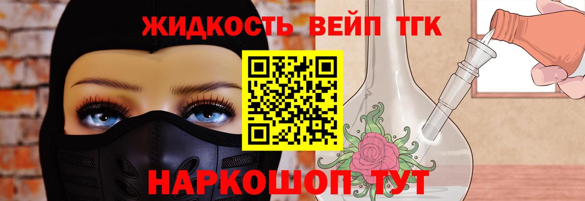 ТГК концентрат Кушва
