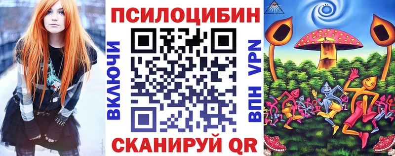 Псилоцибиновые грибы GOLDEN TEACHER  Кушва 