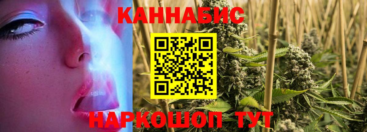 Каннабис гибрид  Канабис семена  Шишки марихуана Amnesia  Бошки марихуана конопля  Вход с VPN  Кушва 